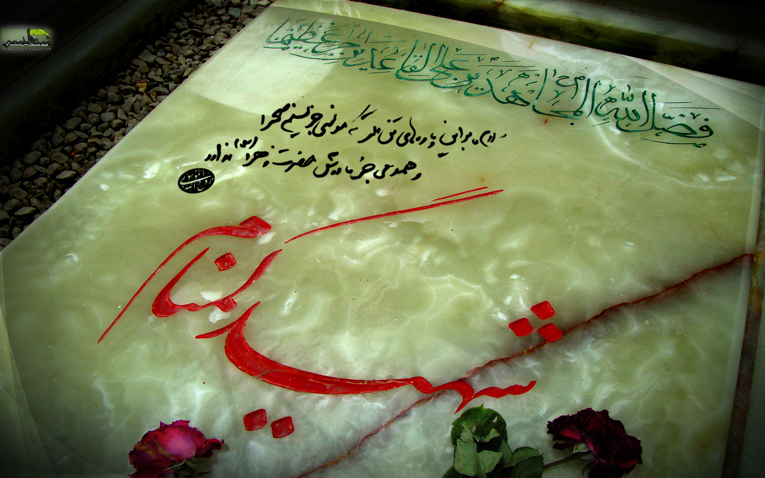 استقبال و تشییع شهید گمنام در روستای عالی چنگی+ تصویر