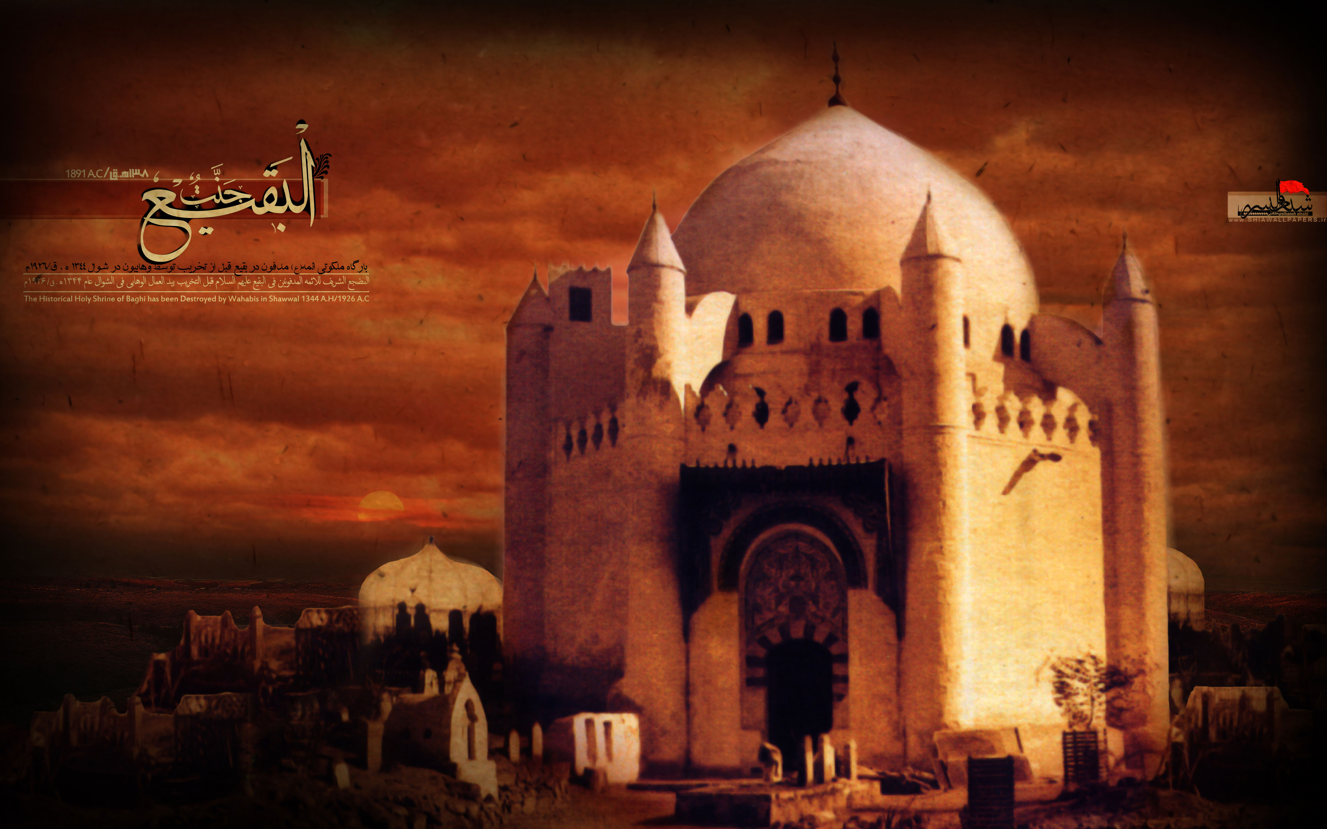 http://shiawallpapers.ir/wp-content/uploads/2010/09/takhrib-baghie-by-Shiawallpapers.jpg